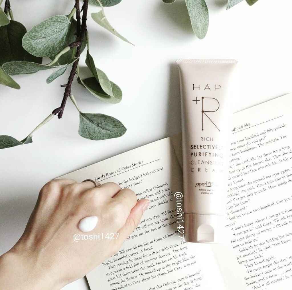 リッチクレンジングクリーム/HAP＋R/クレンジングクリームを使ったクチコミ（2枚目）