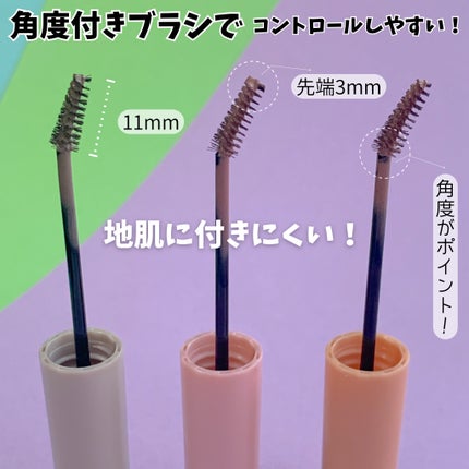 ラブ・ライナー シグネチャーフィットマスカラ MMC2<アイブロウ>/ラブ・ライナー/眉マスカラを使ったクチコミ(7枚目)