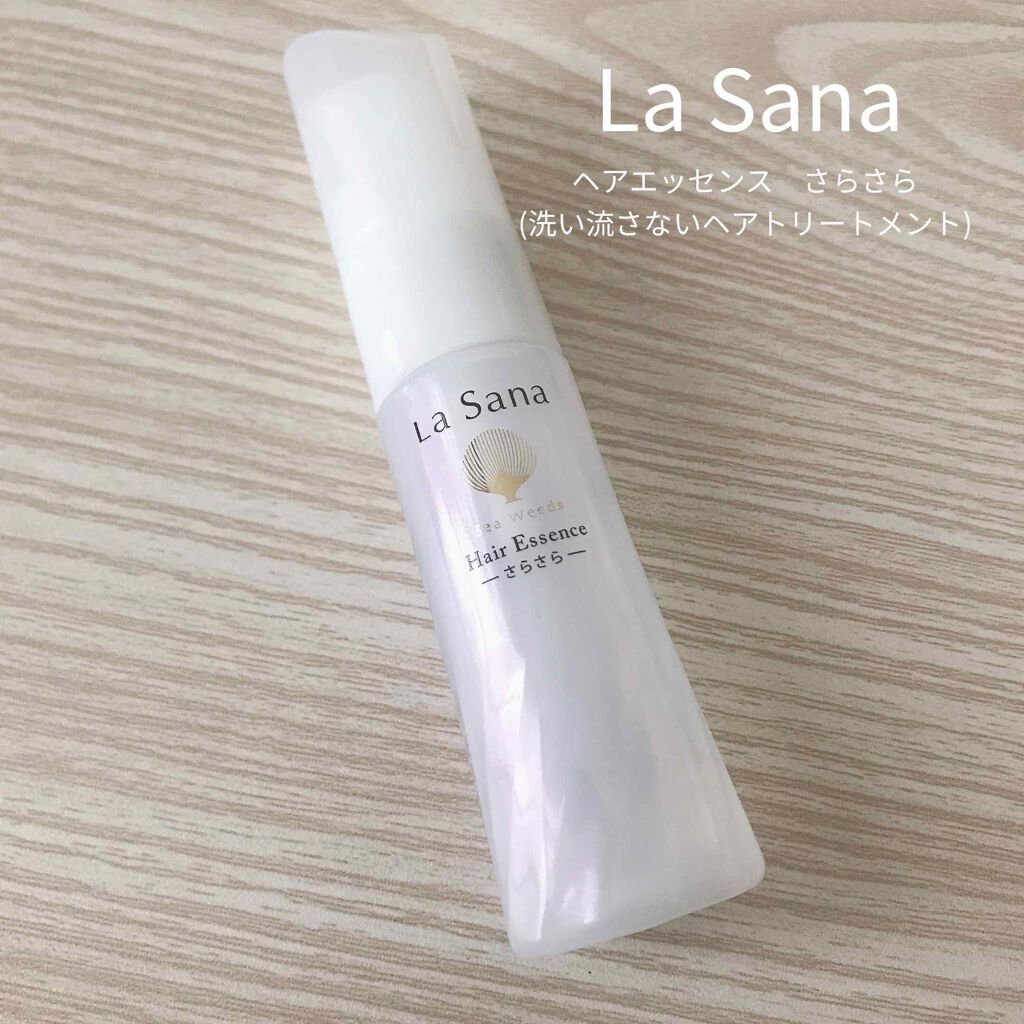 海藻 ヘア エッセンス さらさら/ラサーナ/ヘアオイルを使ったクチコミ（1枚目）
