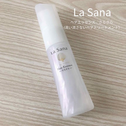 海藻 ヘア エッセンス さらさら/ラサーナ/ヘアオイルを使ったクチコミ(1枚目)
