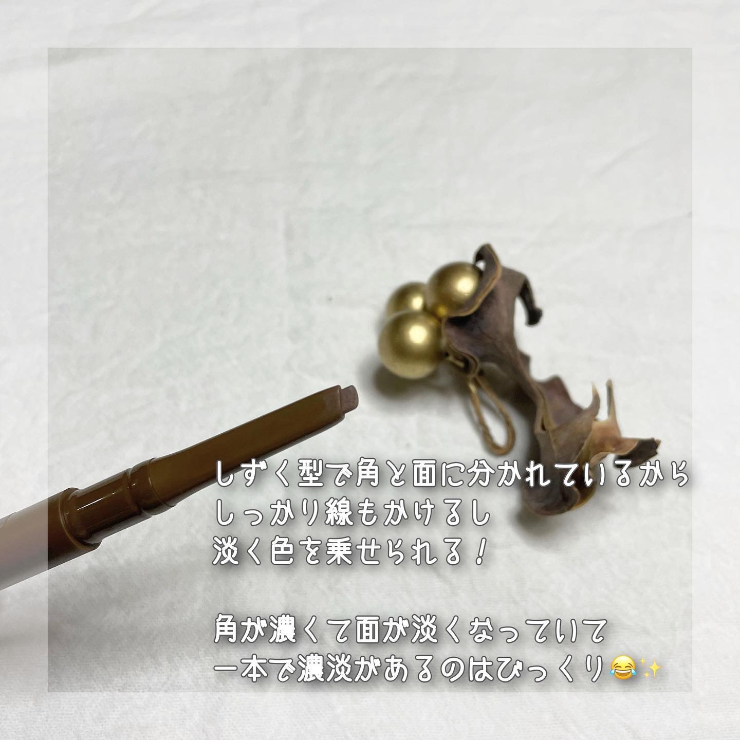 エテュセ アイエディション(ブロウライナー)/ettusais/アイブロウペンシルを使ったクチコミ（3枚目）