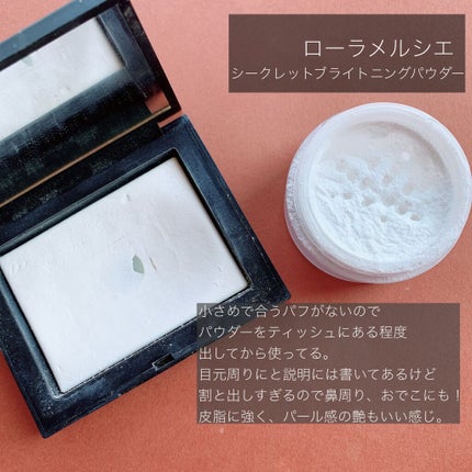 ライトリフレクティングセッティングパウダー プレスト N/NARS/プレストパウダーを使ったクチコミ(3枚目)
