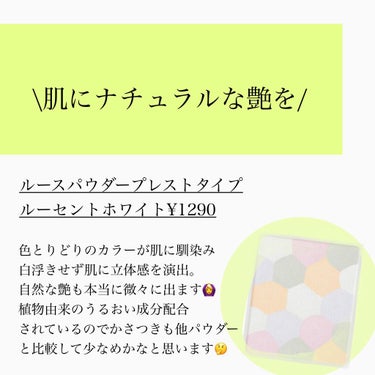 導入化粧液/無印良品/ブースター・導入液を使ったクチコミ（2枚目）