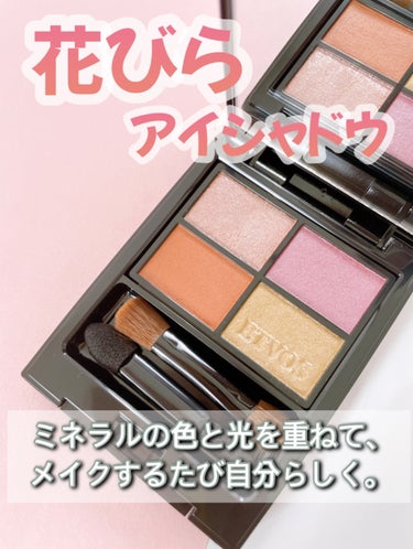 いもっぺ🍀フォロバ on LIPS 「こんにちは😊いもっぺです🍠ETVOSミネラルクラッシィシャドー..」（2枚目）