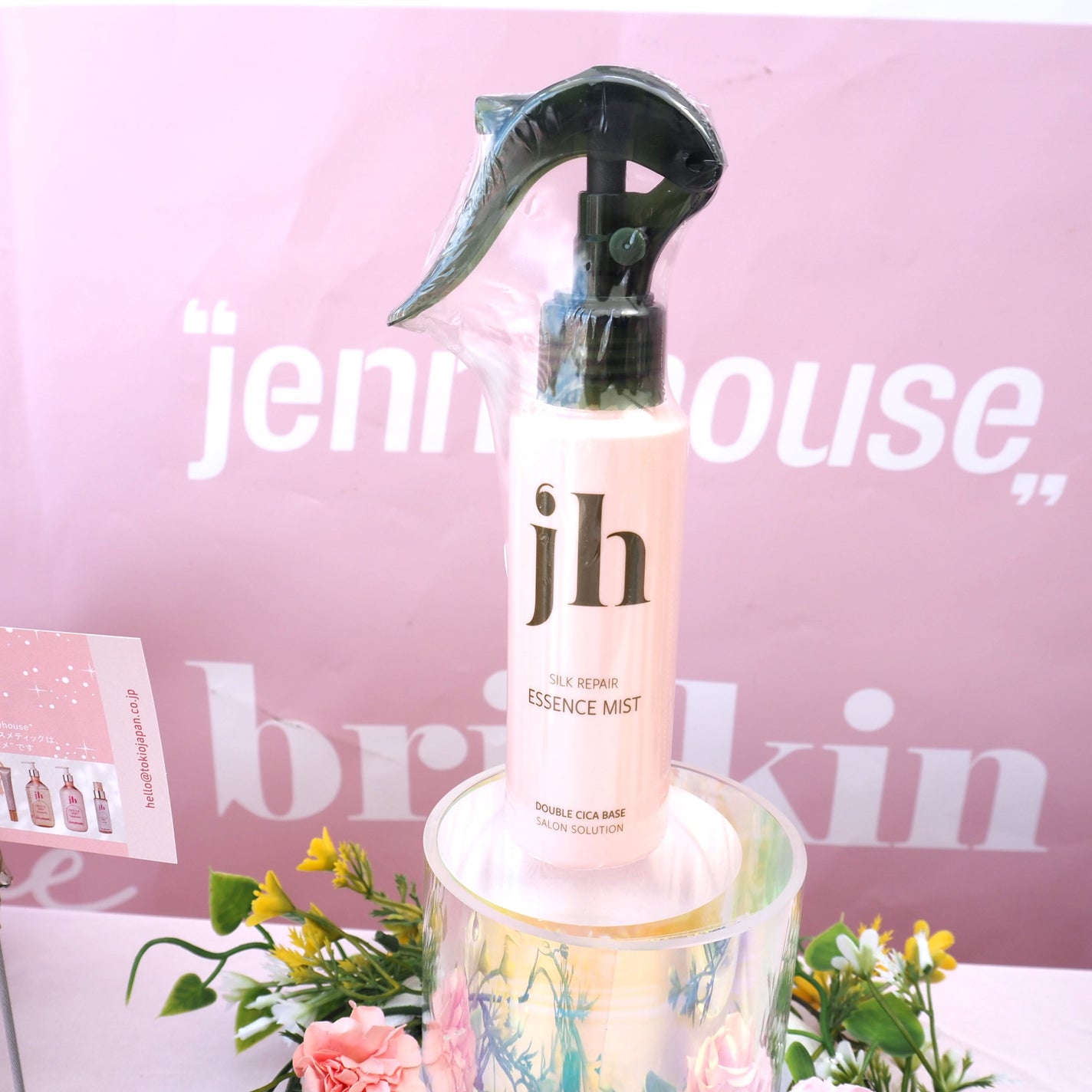 シルクリペアエッセンスミスト/jenny house/ヘアミストを使ったクチコミ(1枚目)