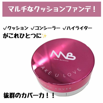 デュアルカバー/NUNI BUSHER/クッションファンデーションを使ったクチコミ(1枚目)