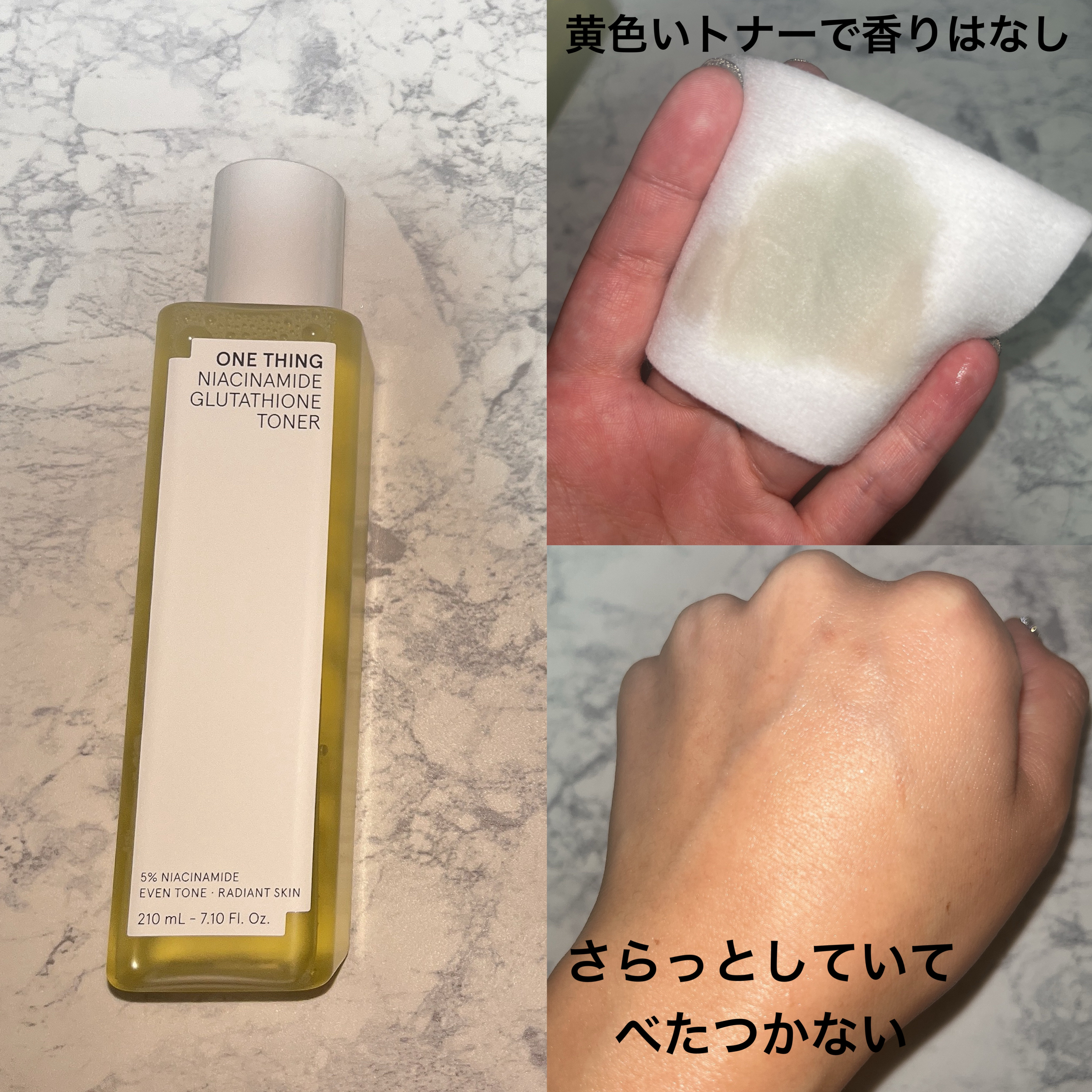 ナイアシンアミドブレミッシュケアセラム/ONE THING/美容液を使ったクチコミ（2枚目）