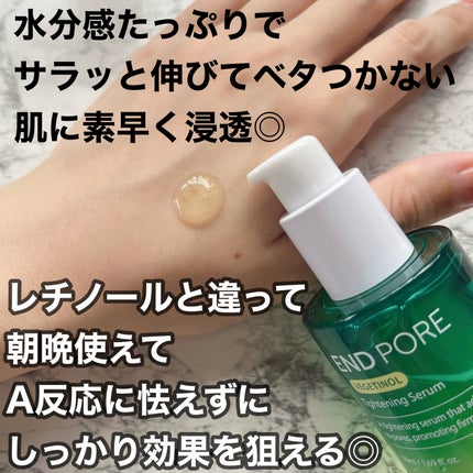 インテカ スージングクリーム/make prem/フェイスクリームを使ったクチコミ(4枚目)