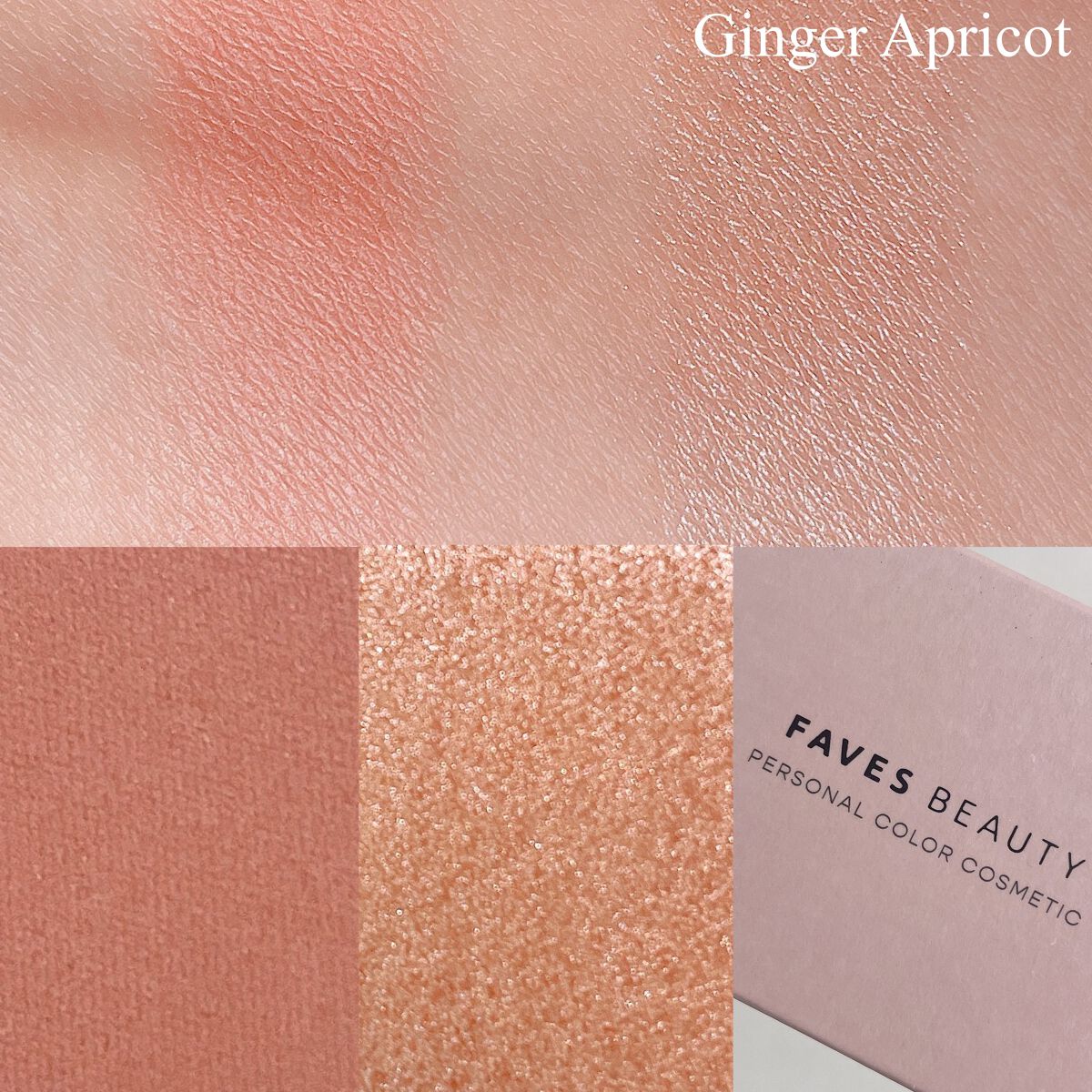 マイカラー デュオシャドウ スフレ/FAVES BEAUTY/アイシャドウパレットを使ったクチコミ(2枚目)