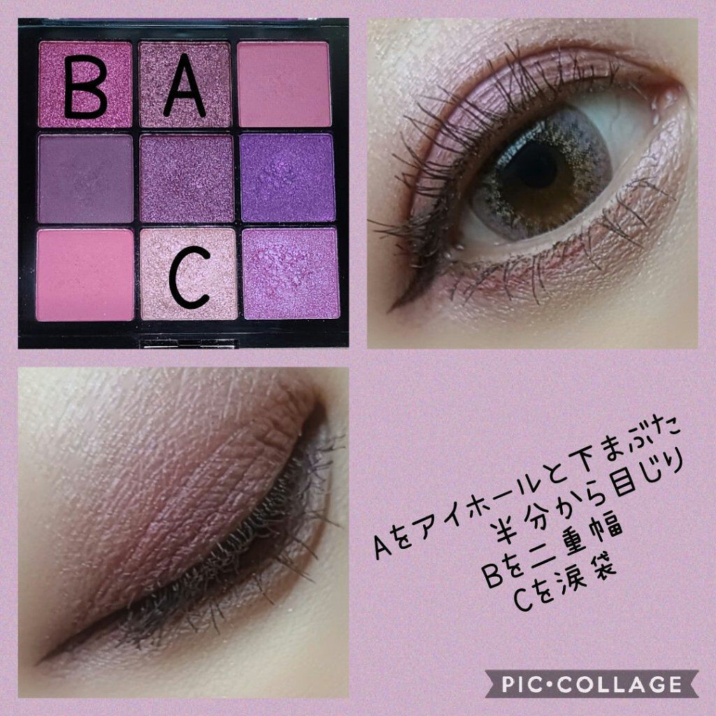 ジュエリーパレット/KISS NEW YORK/アイシャドウパレットを使ったクチコミ（3枚目）