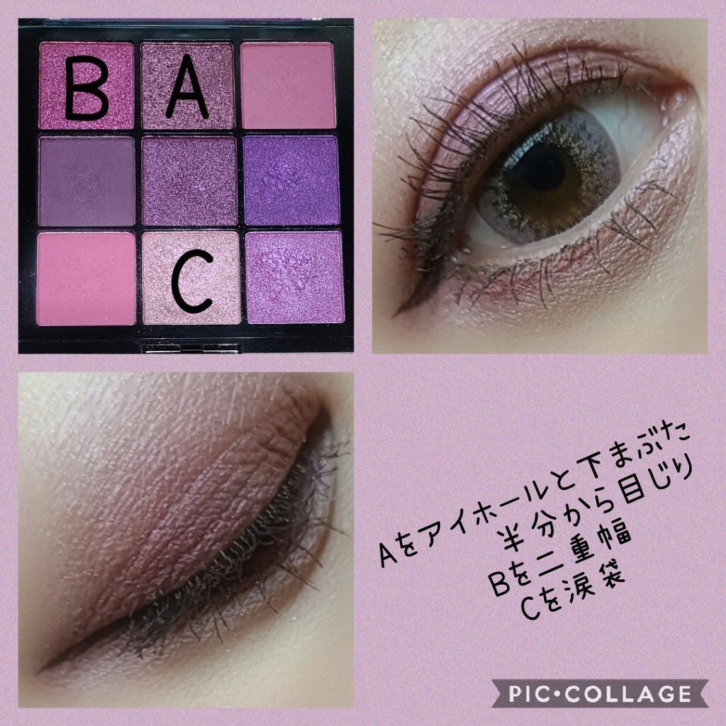 ジュエリーパレット/KISS NEW YORK/アイシャドウパレットを使ったクチコミ(3枚目)