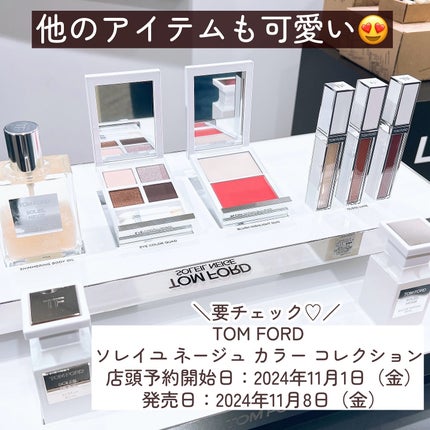 ソレイユ アイ カラー クォード/TOM FORD BEAUTY/アイシャドウパレットを使ったクチコミ(7枚目)