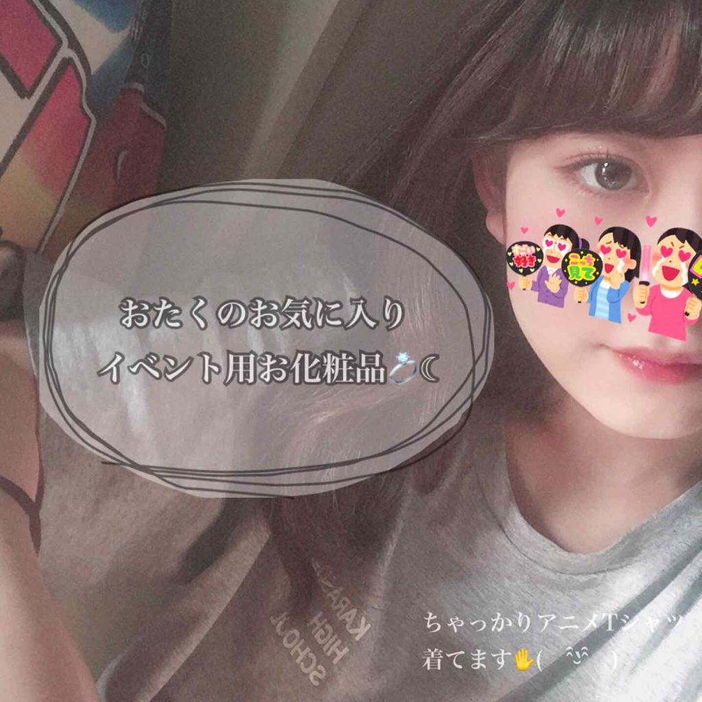 スムースリキッドアイライナー スーパーキープ/ヒロインメイク/リキッドアイライナーを使ったクチコミ（1枚目）