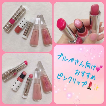 口紅(詰替用)/ちふれ/口紅を使ったクチコミ(1枚目)