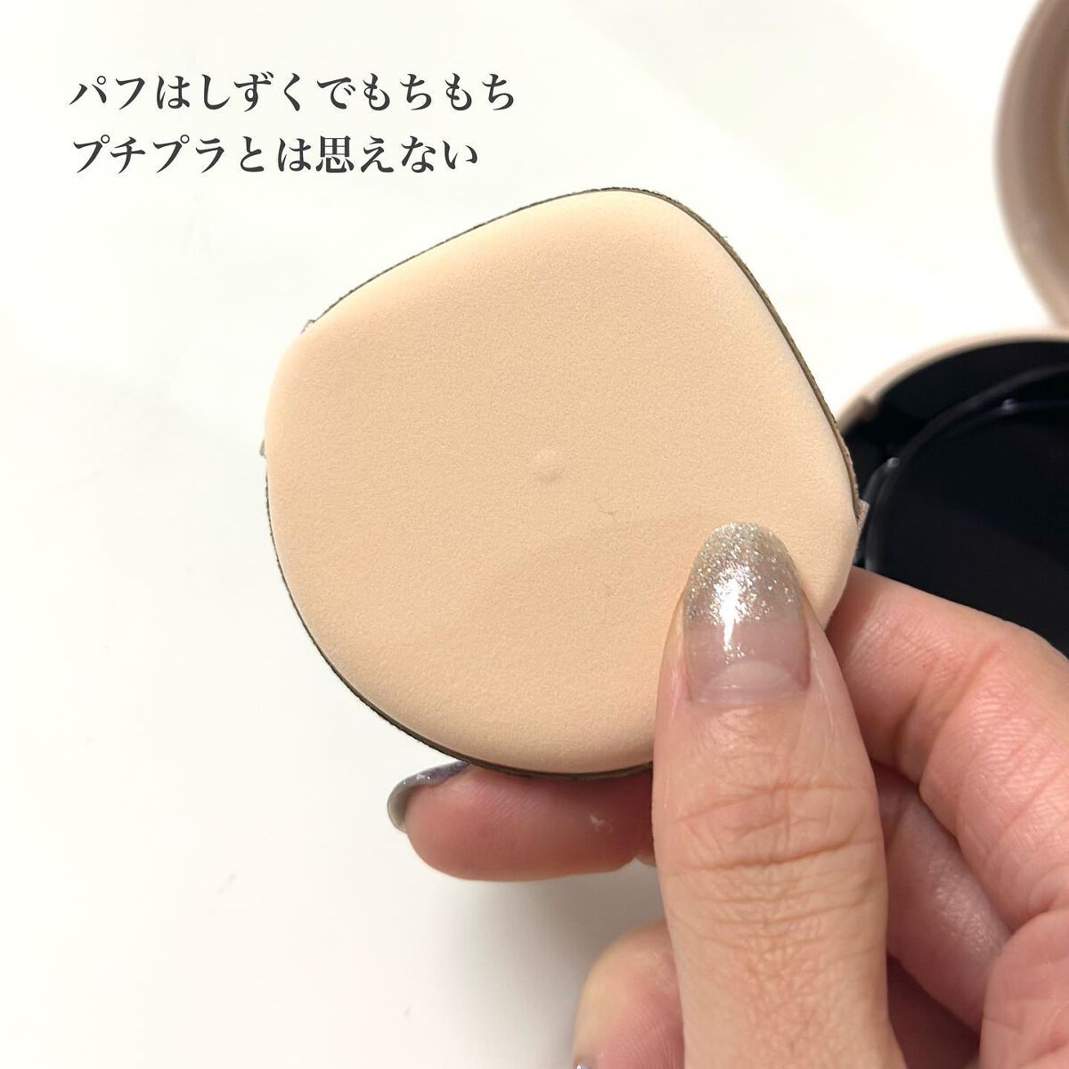 クッションファンデーション/CEZANNE/クッションファンデーションを使ったクチコミ(4枚目)