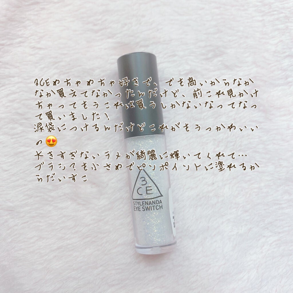 3CE アイスイッチ/3CE/グリッターを使ったクチコミ(2枚目)