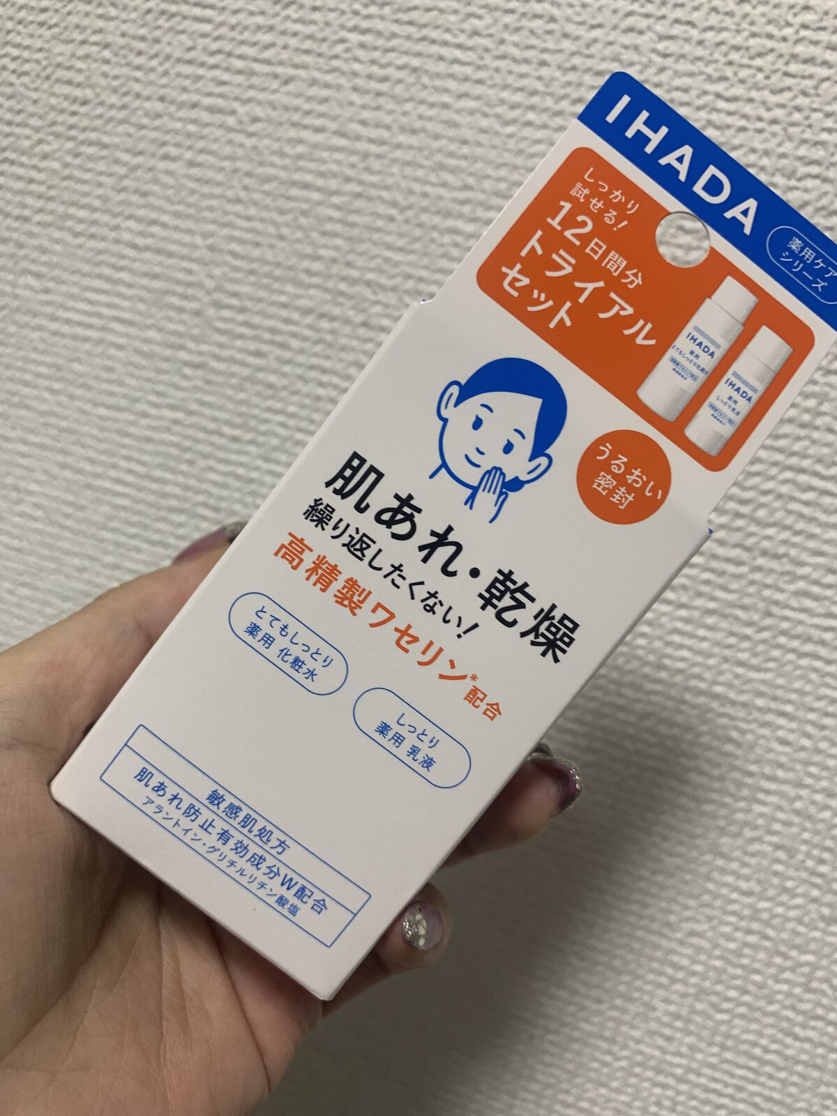 薬用ローション（とてもしっとり）/IHADA/化粧水を使ったクチコミ（1枚目）