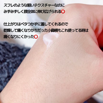 潤浸保湿 フェイスクリーム/キュレル/フェイスクリームを使ったクチコミ(3枚目)