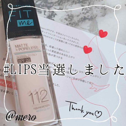 ãã£ããã㌠ãªããããã¡ã³ããŒã·ã§ã³ R/MAYBELLINE NEW YORK/ãªããããã¡ã³ããŒã·ã§ã³ã䜿ã£ãã¯ãã³ãïŒ4æç®ïŒ