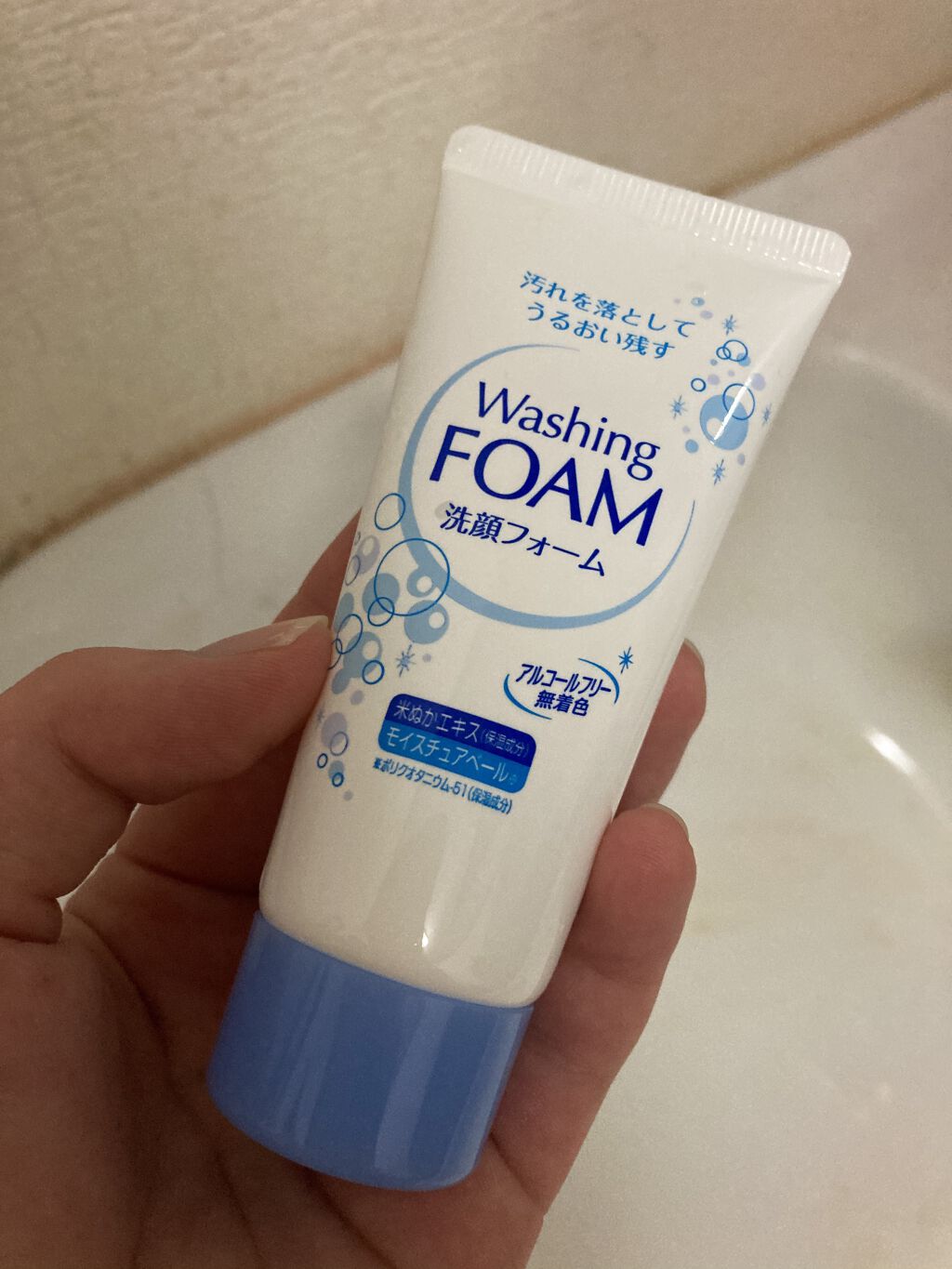 NID洗顔フォームN/matsukiyo/洗顔フォームを使ったクチコミ（1枚目）