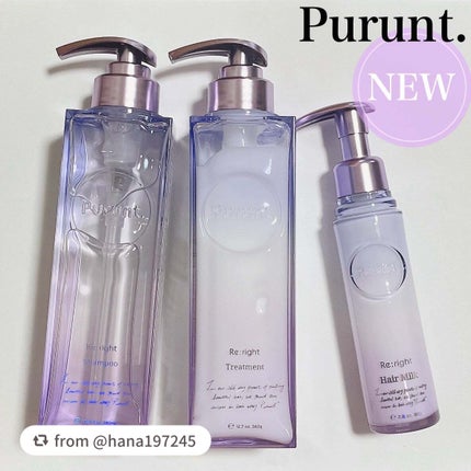 プルント リライト美容液シャンプー/トリートメント/Purunt./市販シャンプーを使ったクチコミ(1枚目)