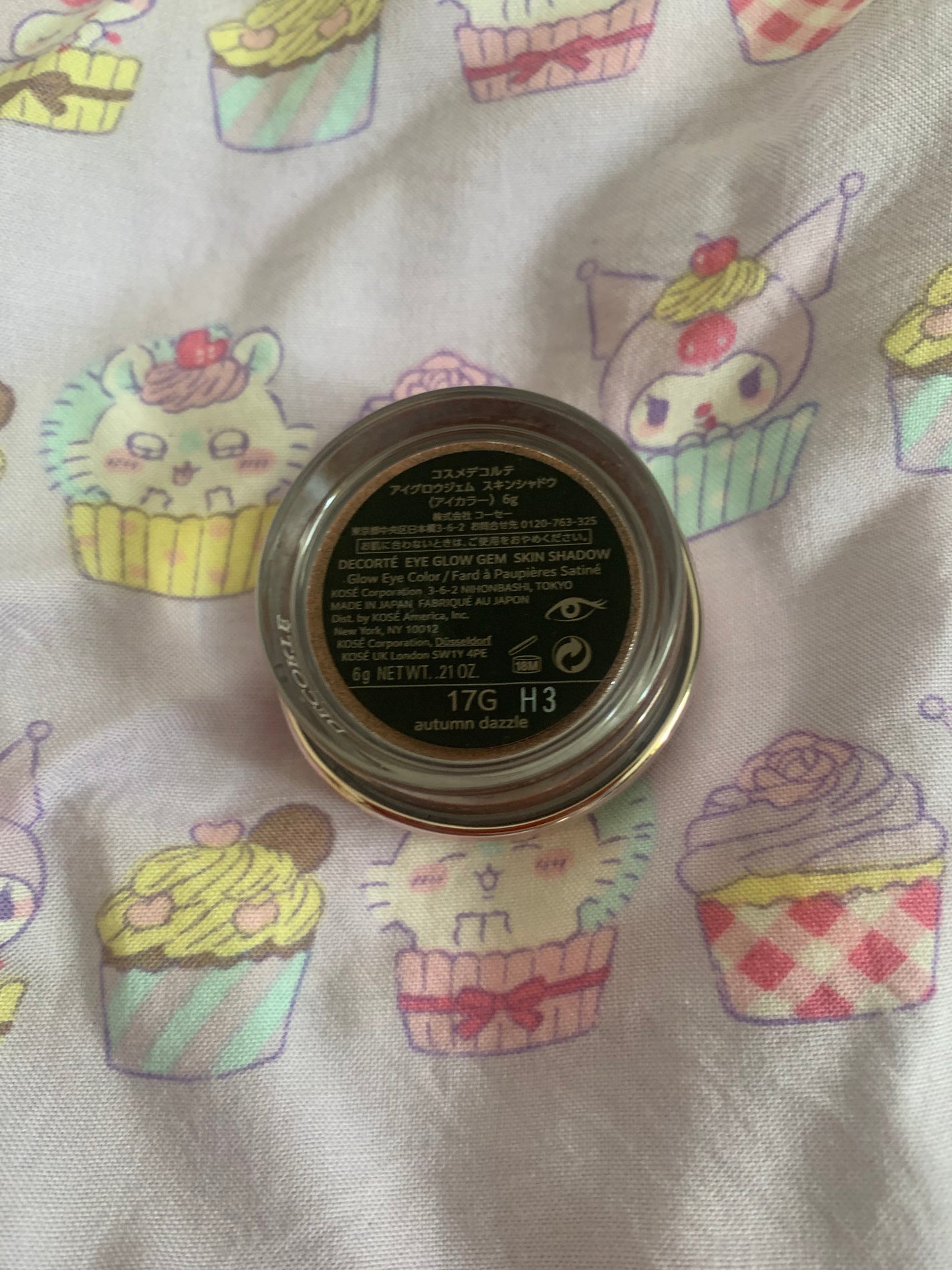 アイグロウジェム スキンシャドウ/DECORTÉ/ジェル・クリームアイシャドウを使ったクチコミ(2枚目)