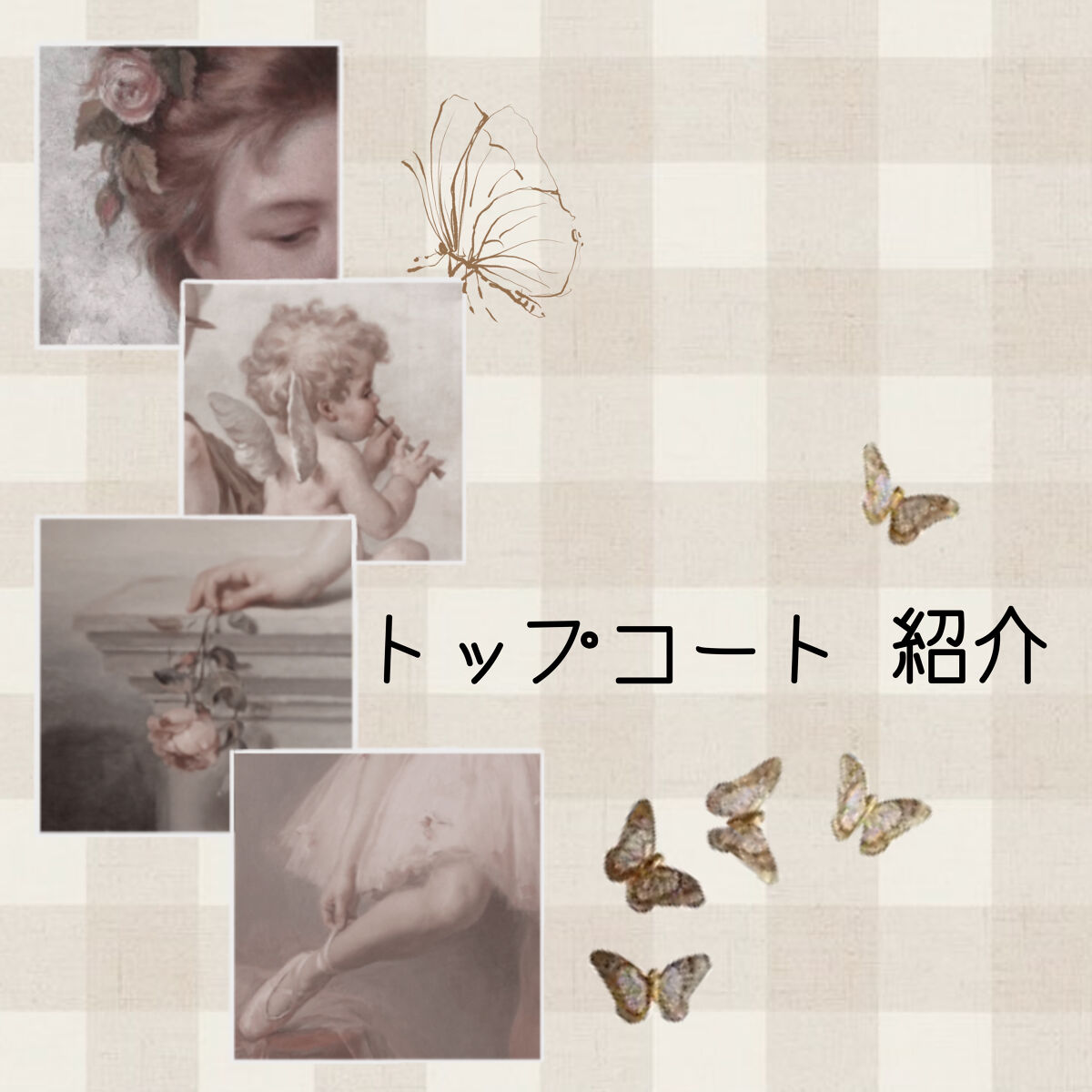 トップ コート/ちふれ/ネイルトップコートを使ったクチコミ（1枚目）