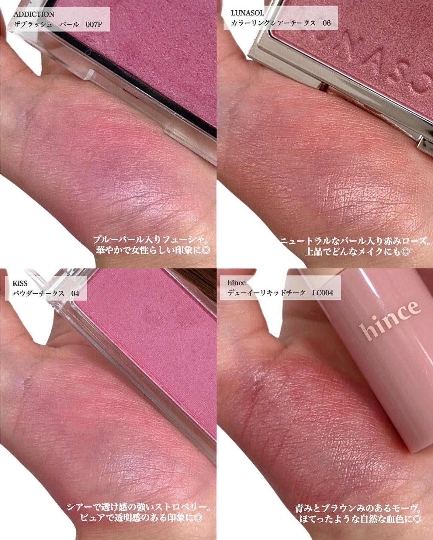 ジェミネイトアイズ N/LUNASOL/アイシャドウパレットを使ったクチコミ(3枚目)