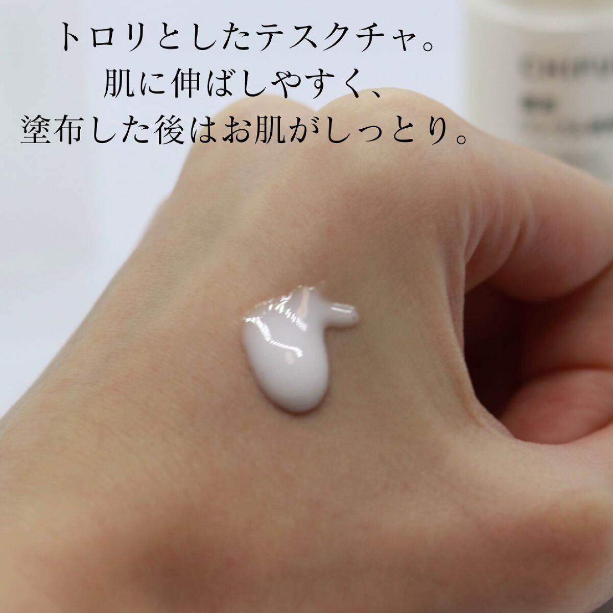 薬用 リンクル美容液/ちふれ/美容液を使ったクチコミ(2枚目)