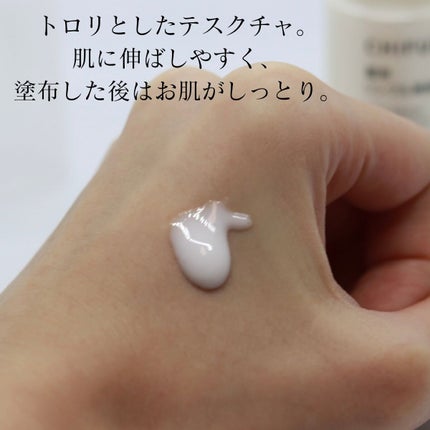 薬用 リンクル美容液/ちふれ/美容液を使ったクチコミ(2枚目)