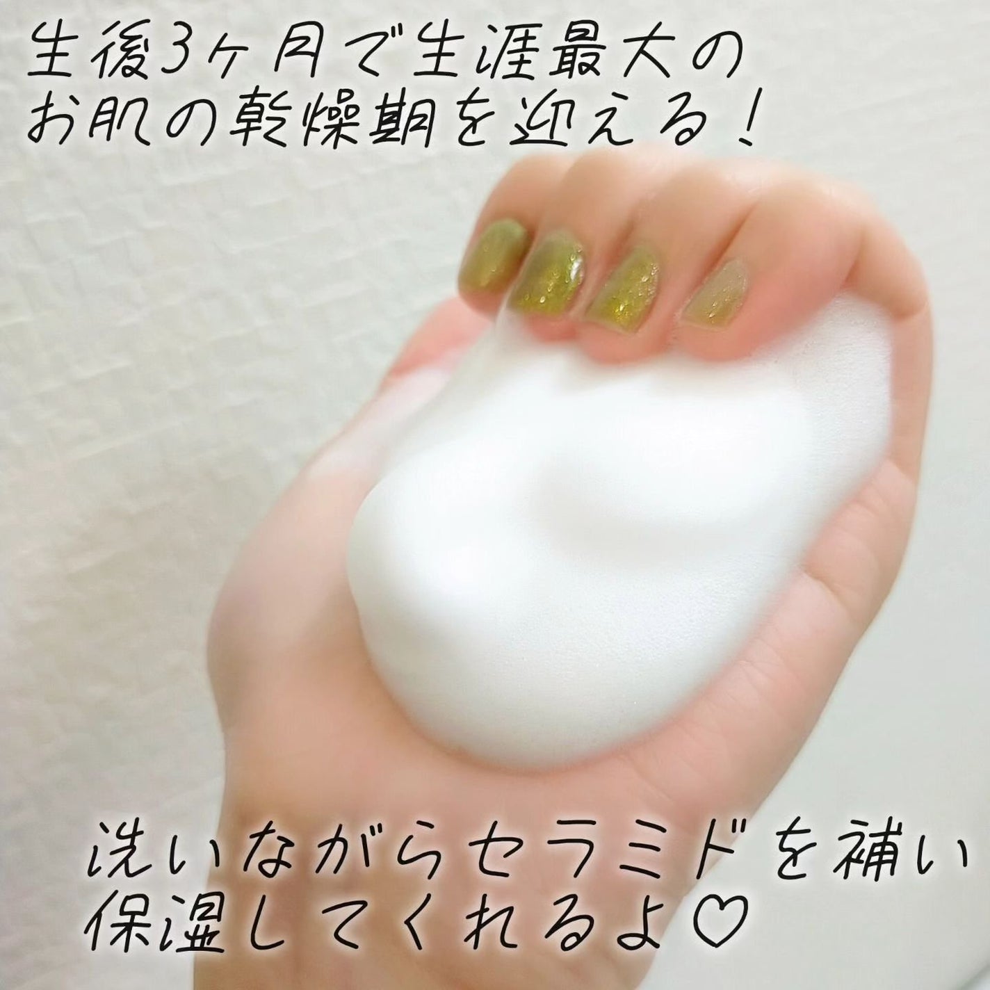 全身泡ソープ/ピジョン/ボディソープを使ったクチコミ(3枚目)