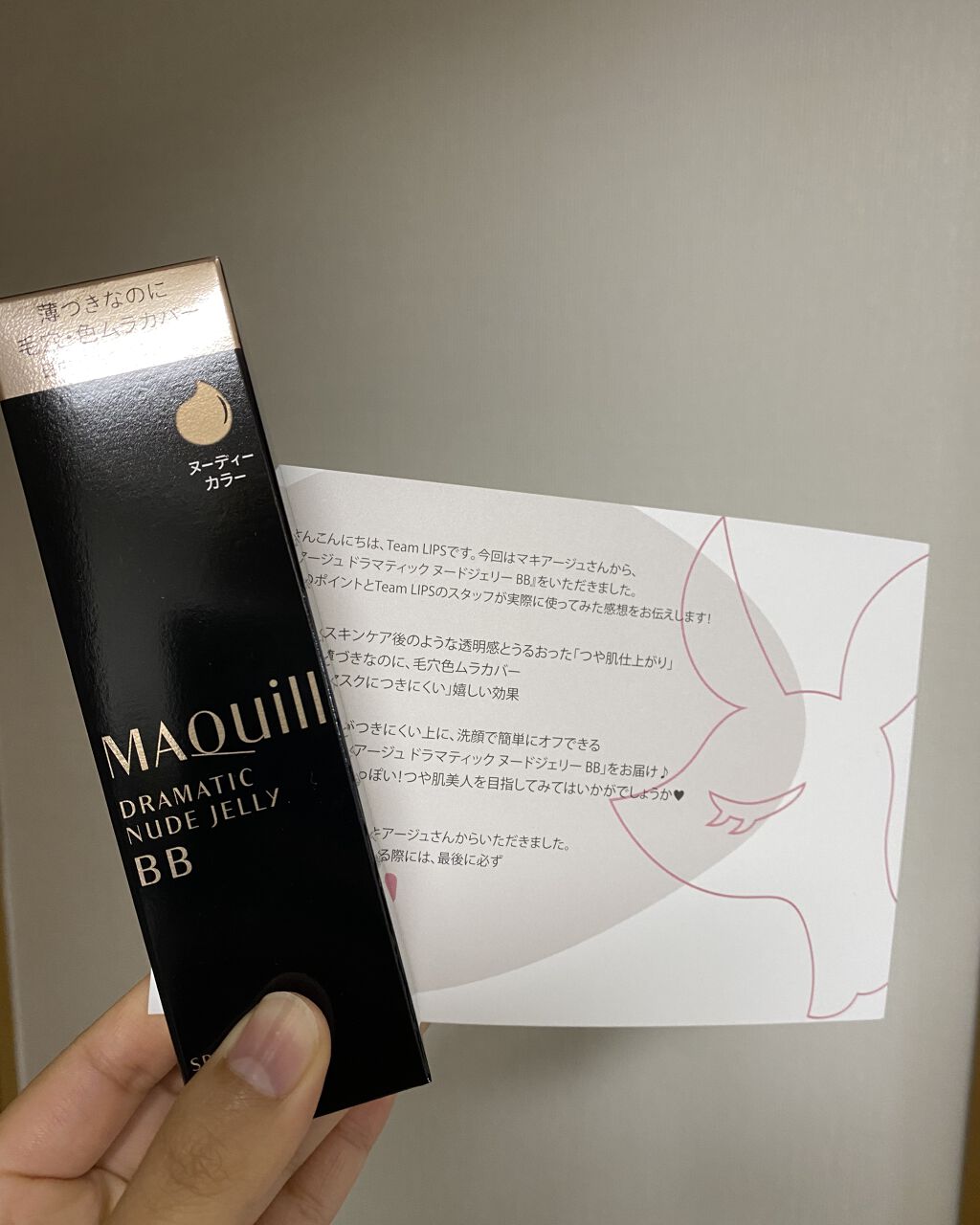 ドラマティック ヌードジェリーBB/マキアージュ/BBクリームを使ったクチコミ（1枚目）