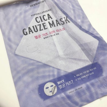 HYPOALLERGENIC CICA RESCUE GAUZE MASK /Dermatory/シートマスク・パックを使ったクチコミ（1枚目）