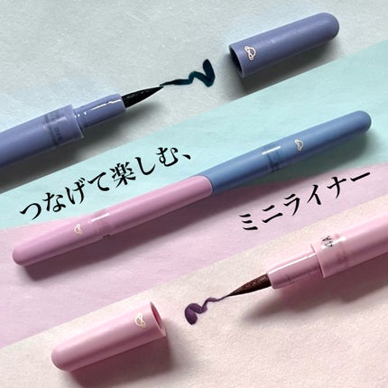 カラーシェイクライナー/C’est la pointe/リキッドアイライナーを使ったクチコミ(1枚目)