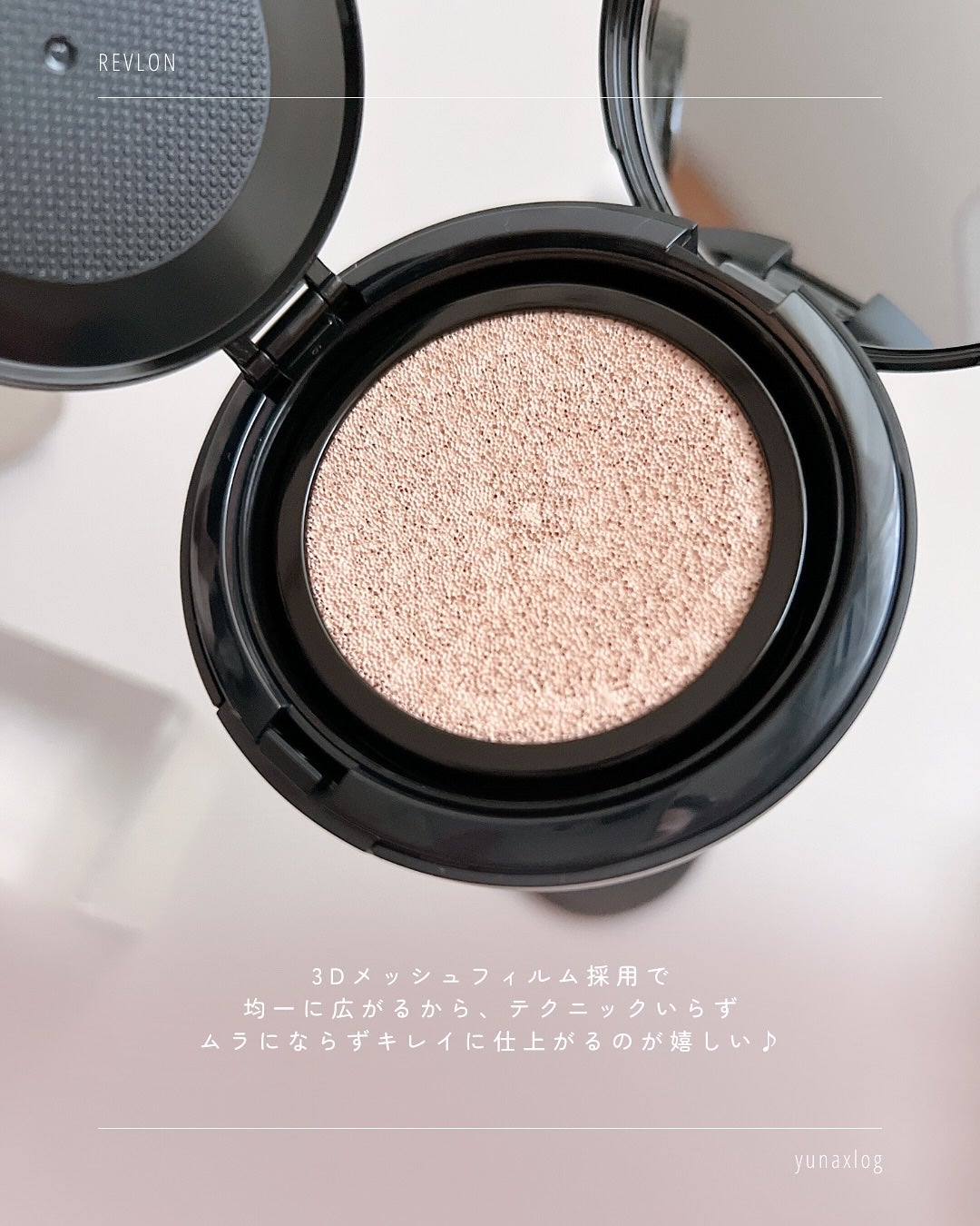 レブロン カラーステイ ロングウェア UV クッション ファンデーション/REVLON/クッションファンデーションを使ったクチコミ(4枚目)