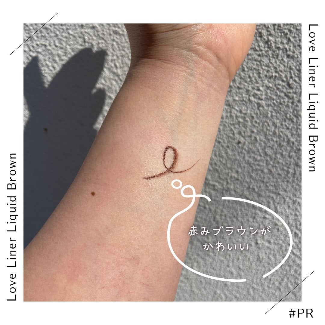 リキッドアイライナーR4/ラブ・ライナー/リキッドアイライナーを使ったクチコミ(2枚目)