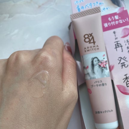 8x4 アロマスイッチ 涼感ネックジェル パリスブーケの香り/8x4/デオドラント・制汗剤を使ったクチコミ(2枚目)