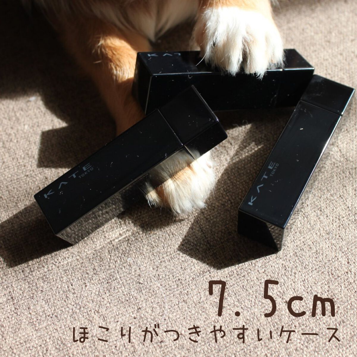 ケイト リップモンスター/KATE/口紅を使ったクチコミ（2枚目）