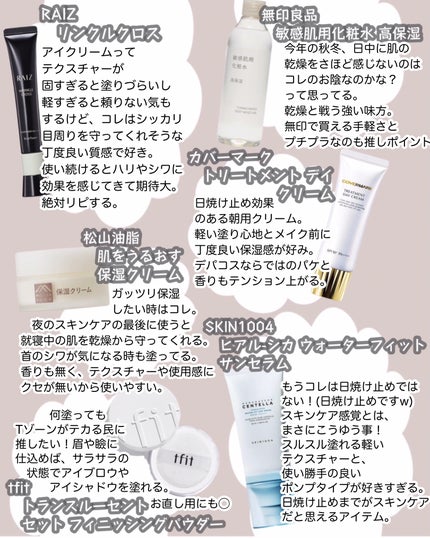 tommy on LIPS ãðãã€ãã¹ãã³ã¹ã¡ðå
¥åçµè·¯ãçºå£²æ¥ã«é¢ä¿ãªããšã«ãããã䜿ã£..ãïŒ3æç®ïŒ