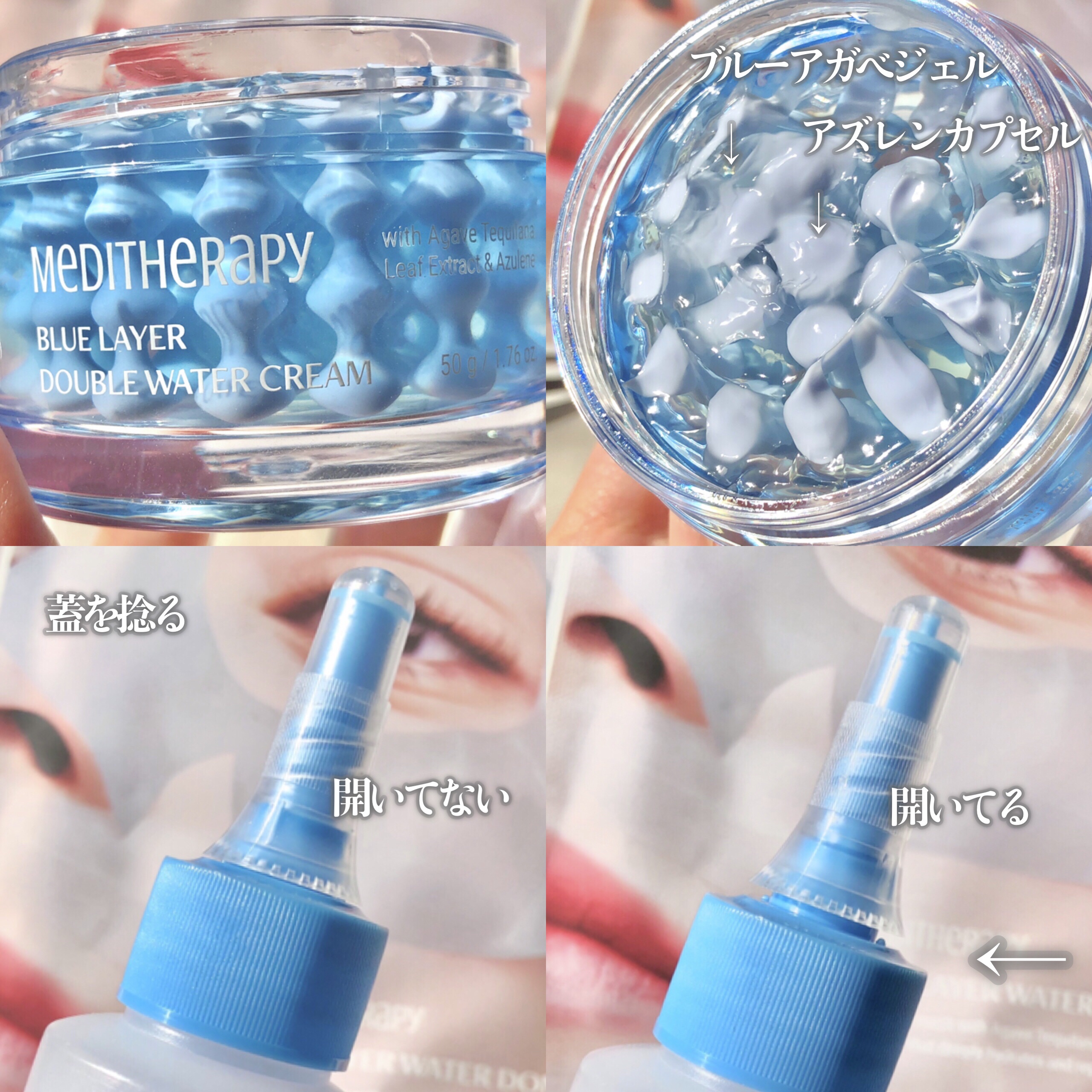 ブルーレイヤーウォータードームマスク/MEDITHERAPY/シートマスク・パックを使ったクチコミ（3枚目）