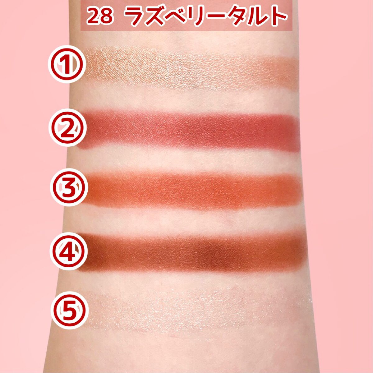 パーフェクトスタイリストアイズ/キャンメイク/アイシャドウパレットを使ったクチコミ(5枚目)