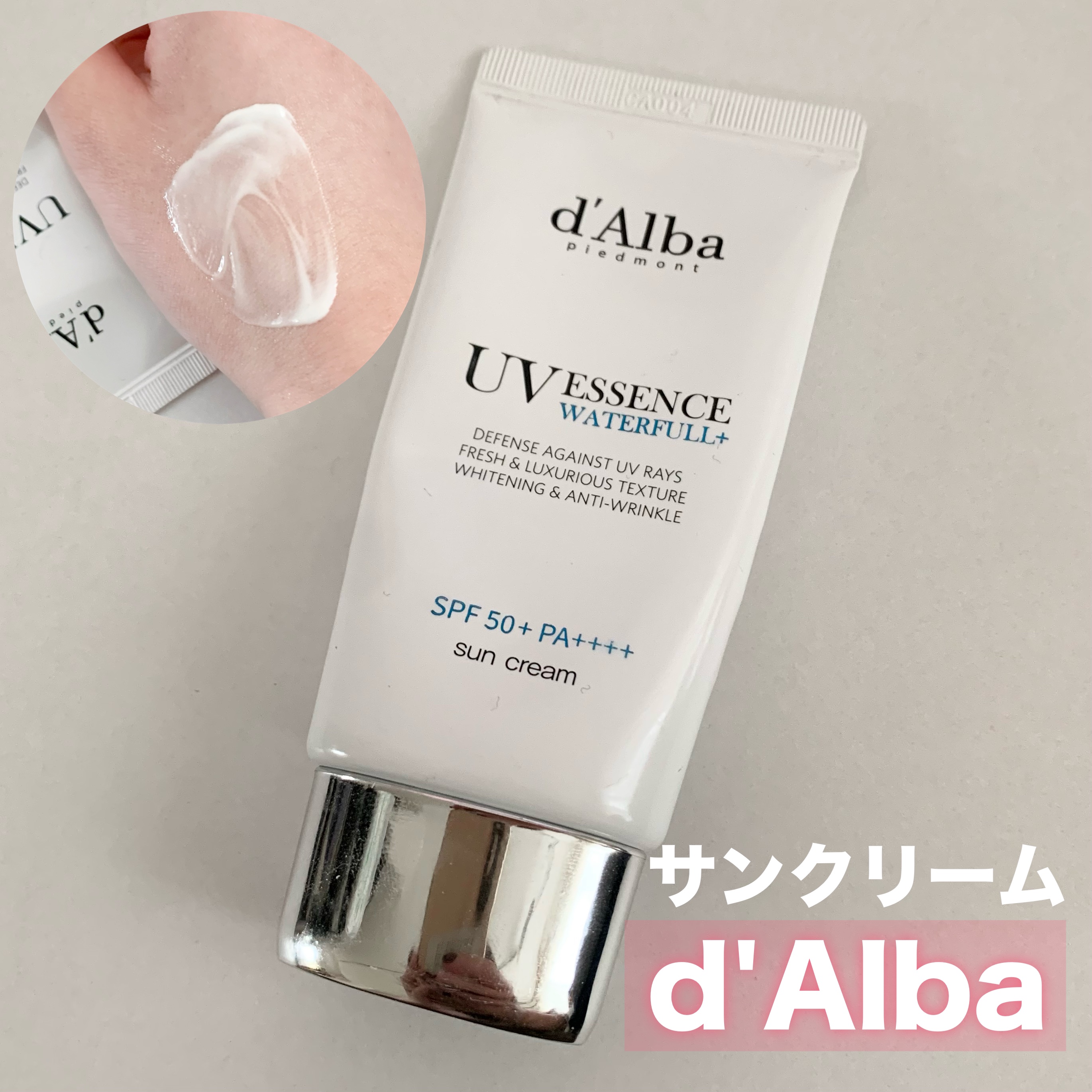 ダルバ ウォータフル エッセンス サンクリーム/ダルバ/日焼け止めクリームを使ったクチコミ（1枚目）