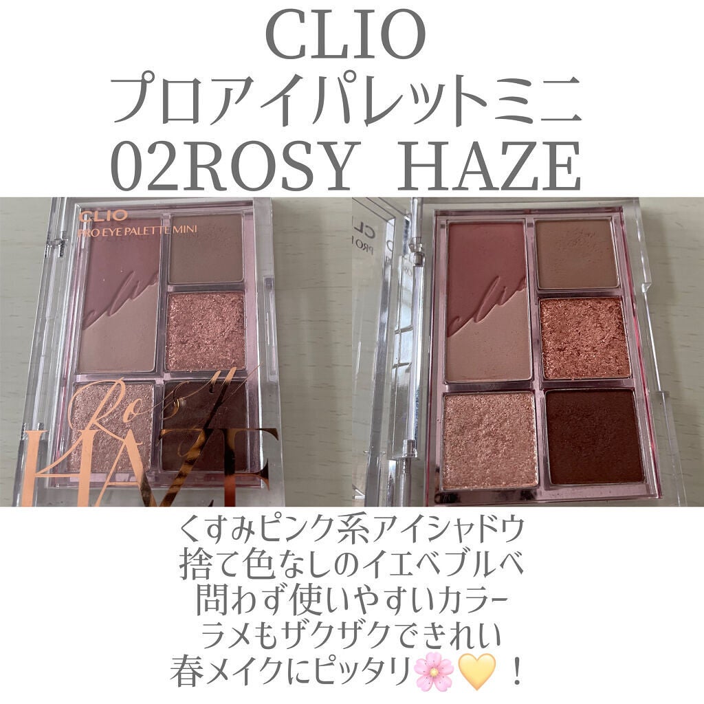 ジューシーラスティングティント/rom&nd/リップティントを使ったクチコミ(2枚目)