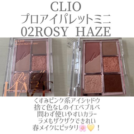 ジューシーラスティングティント/rom&nd/リップティントを使ったクチコミ(2枚目)