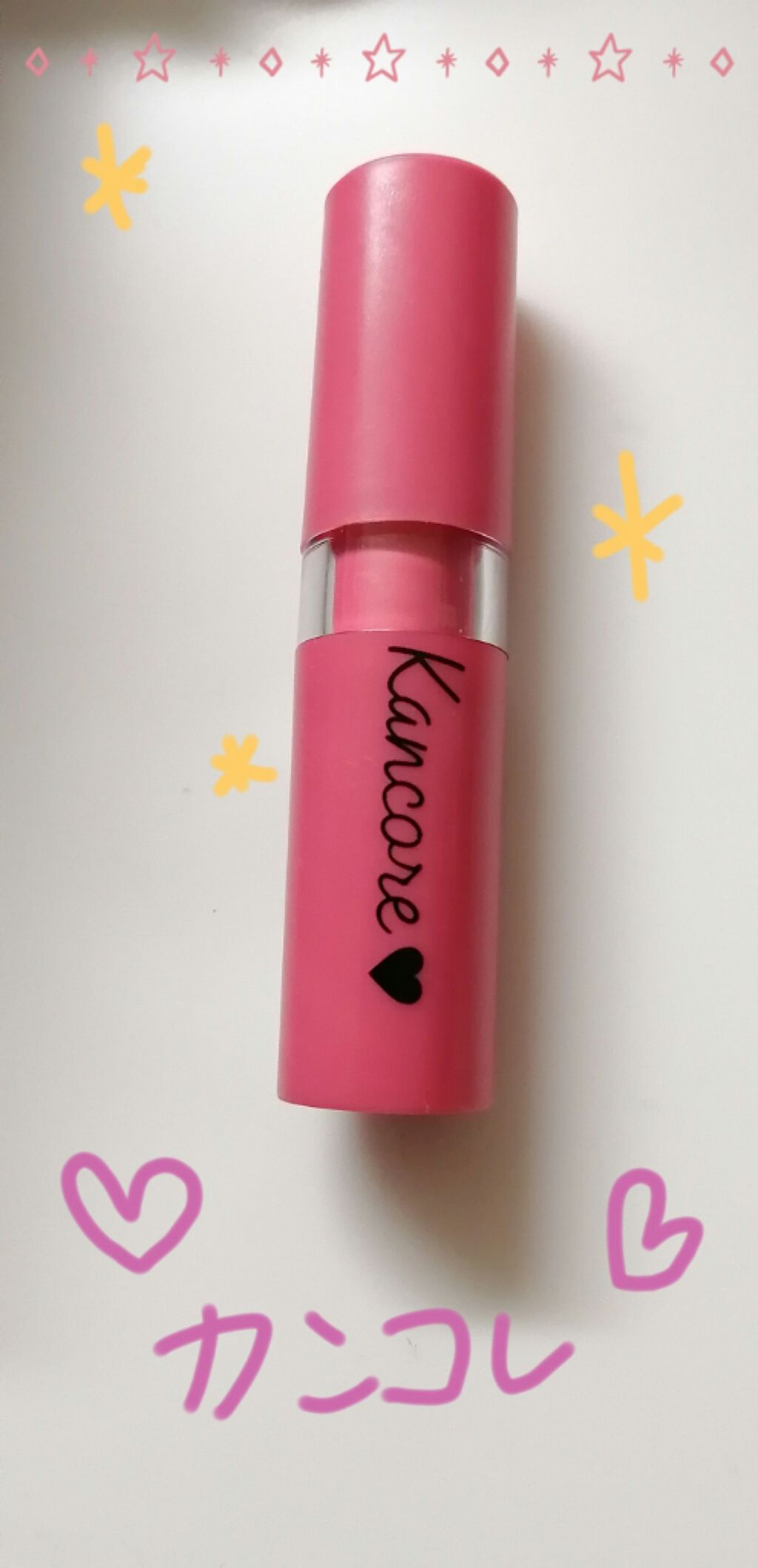 カンコレ マットリップスティック/DAISO/口紅を使ったクチコミ(1枚目)