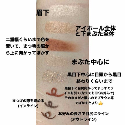 プロ アイ パレット/CLIO/アイシャドウパレットを使ったクチコミ(3枚目)