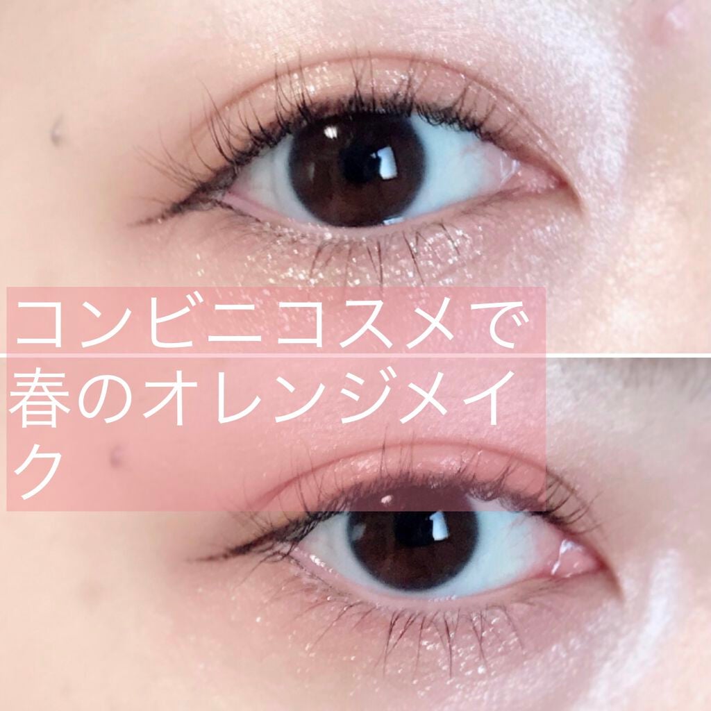 プロ シングル シャドウ/CLIO/単色アイシャドウを使ったクチコミ(1枚目)