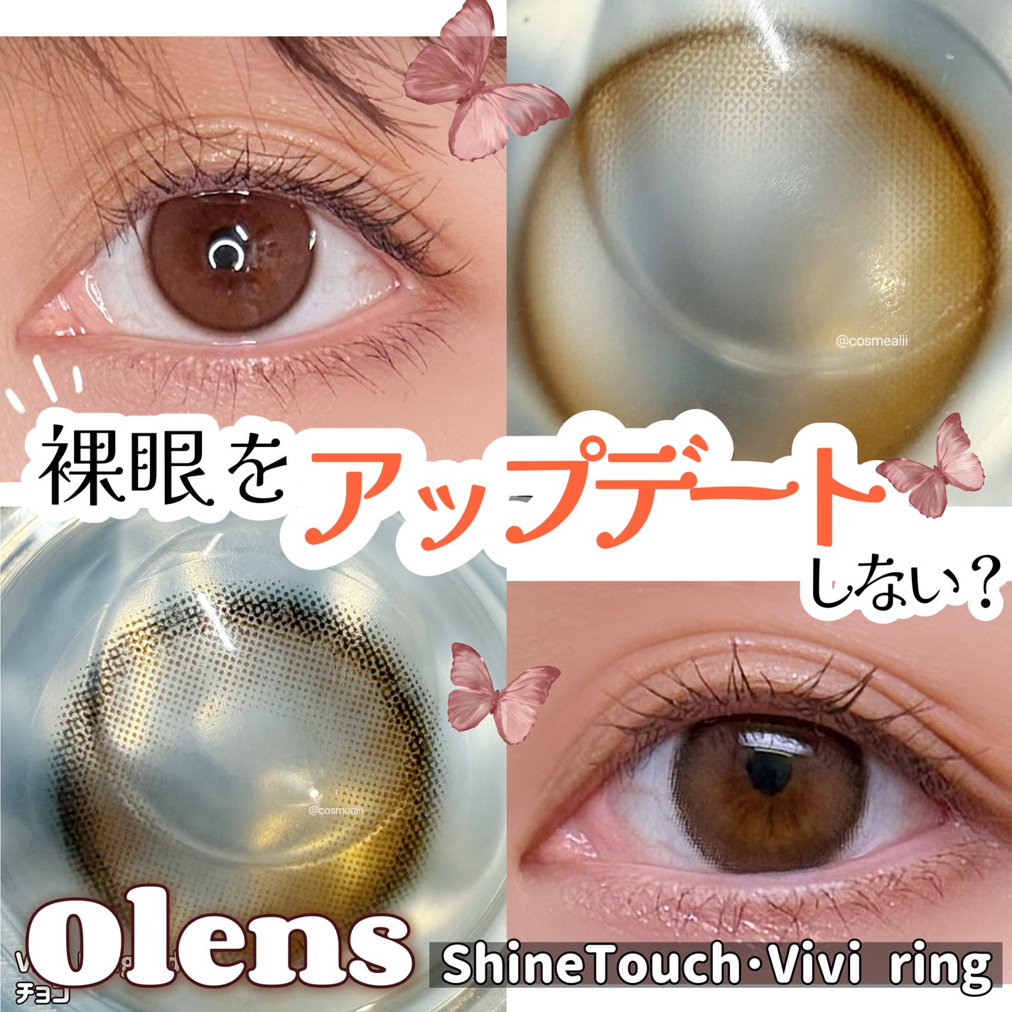 ViVi Ring 1day/OLENS/ワンデー(1DAY)カラコンを使ったクチコミ(1枚目)