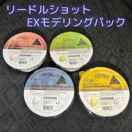 リードルショットEX CICAモデリングパック/VT/シートマスク・パックを使ったクチコミ(1枚目)