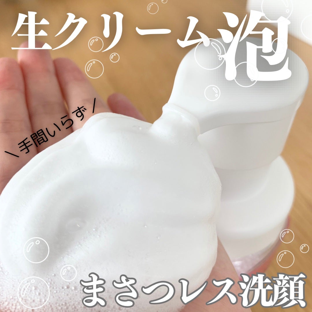 ビオレ ザフェイス 泡洗顔料 ディープモイスト/ビオレ/泡洗顔を使ったクチコミ(1枚目)